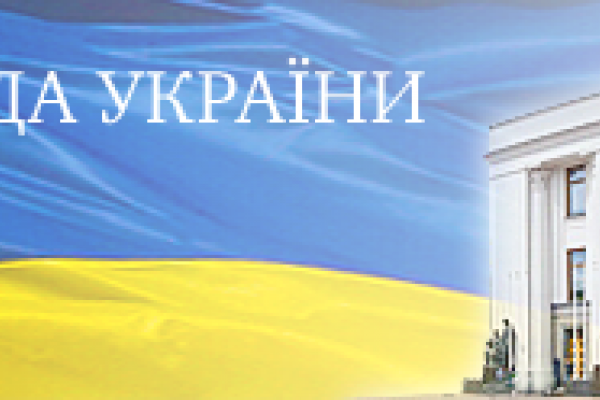 Закон 4223 (Южаніна про транзит драконівський)